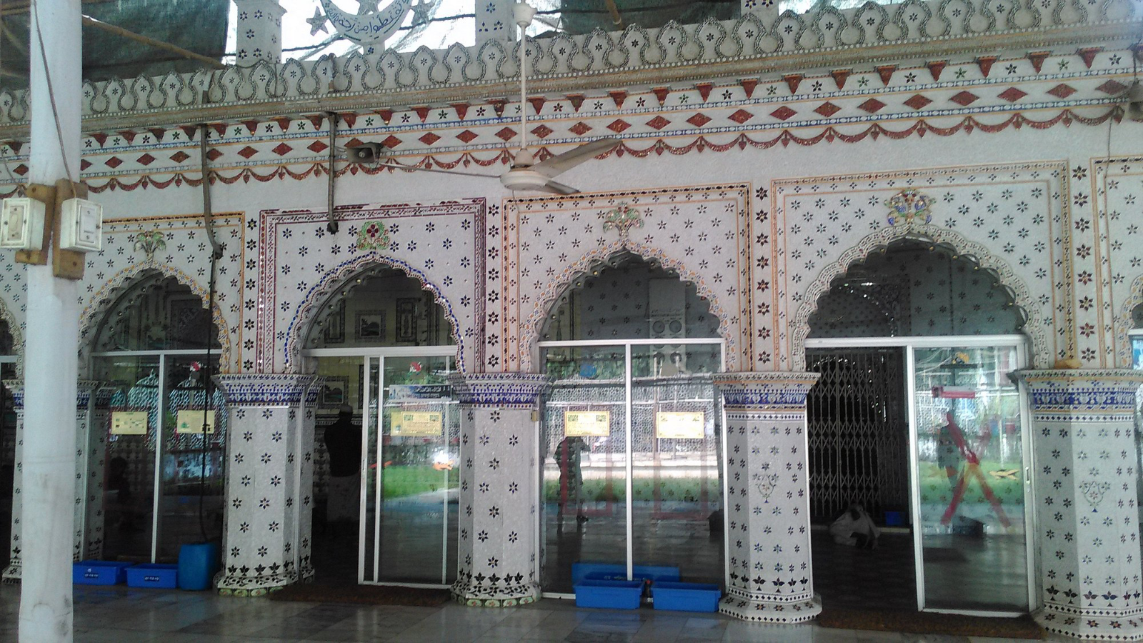 Inside